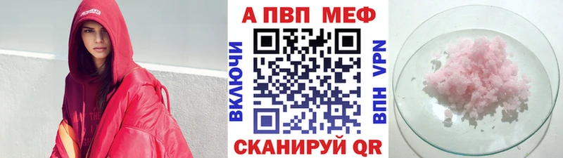 магазин    Каменск-Уральский  ОМГ ОМГ сайт  А ПВП Crystall 