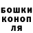 Бошки Шишки семена GIG 31
