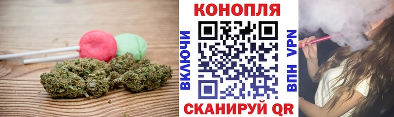 хочу   Каменск-Уральский  Печенье с ТГК конопля 