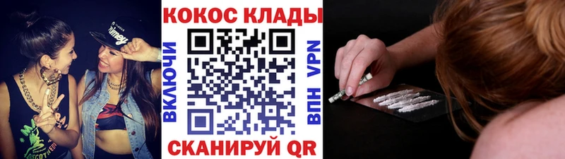 hydra tor  Каменск-Уральский  КОКАИН Перу 