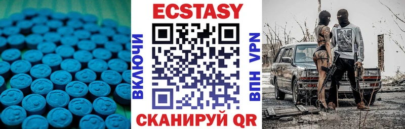 Ecstasy Cube  Каменск-Уральский 