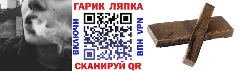 ГАШ гашик  закладки  Каменск-Уральский 