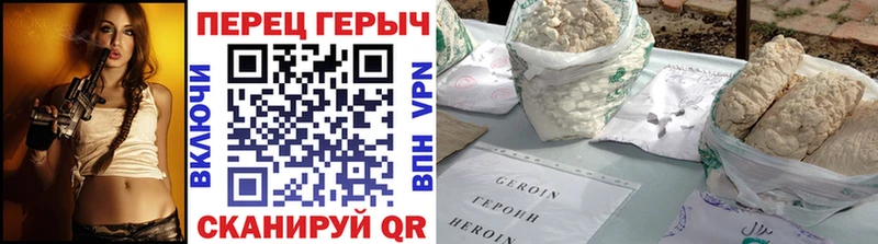 ГЕРОИН VHQ  hydra ссылки  Каменск-Уральский 