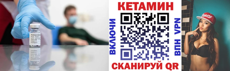 Кетамин VHQ  дарнет шоп  Каменск-Уральский 