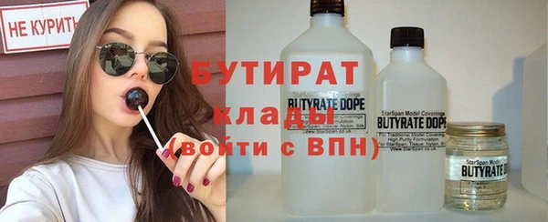 кокаин VHQ Алексин