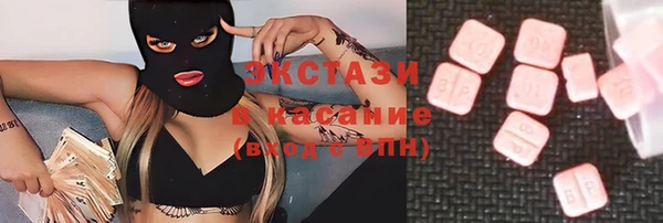 spice Абдулино