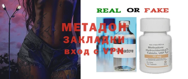 метамфетамин Зерноград