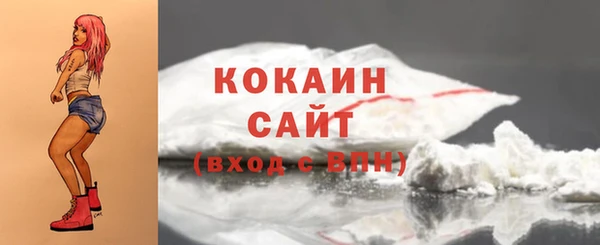 кокаин VHQ Алексин