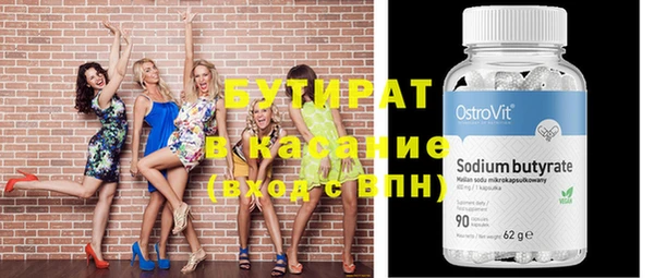 кокаин VHQ Алексин