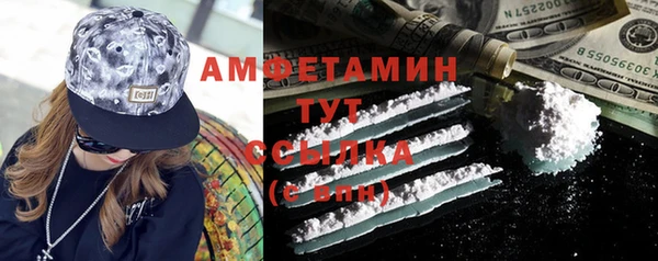 кокаин VHQ Алексин