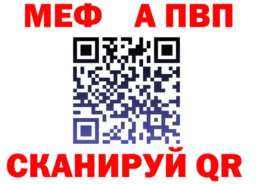 Альфа ПВП СК КРИС маркетплейс это OMG Каменск-Уральский