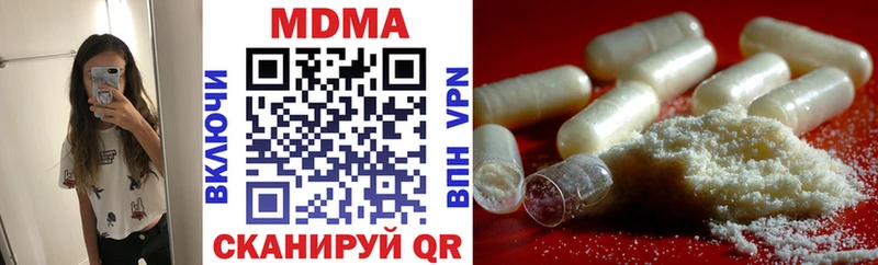 МДМА crystal  mega ONION  Каменск-Уральский 