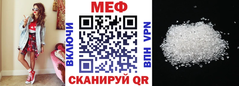 МЯУ-МЯУ VHQ  магазин  наркотиков  Каменск-Уральский 