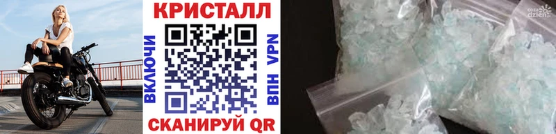 МЕТАМФЕТАМИН мет Каменск-Уральский
