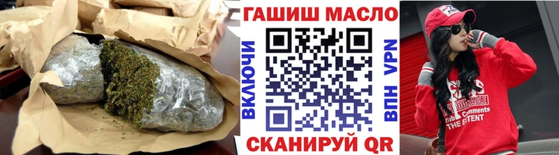 дарк нет официальный сайт  закладки  Каменск-Уральский  ТГК гашишное масло 